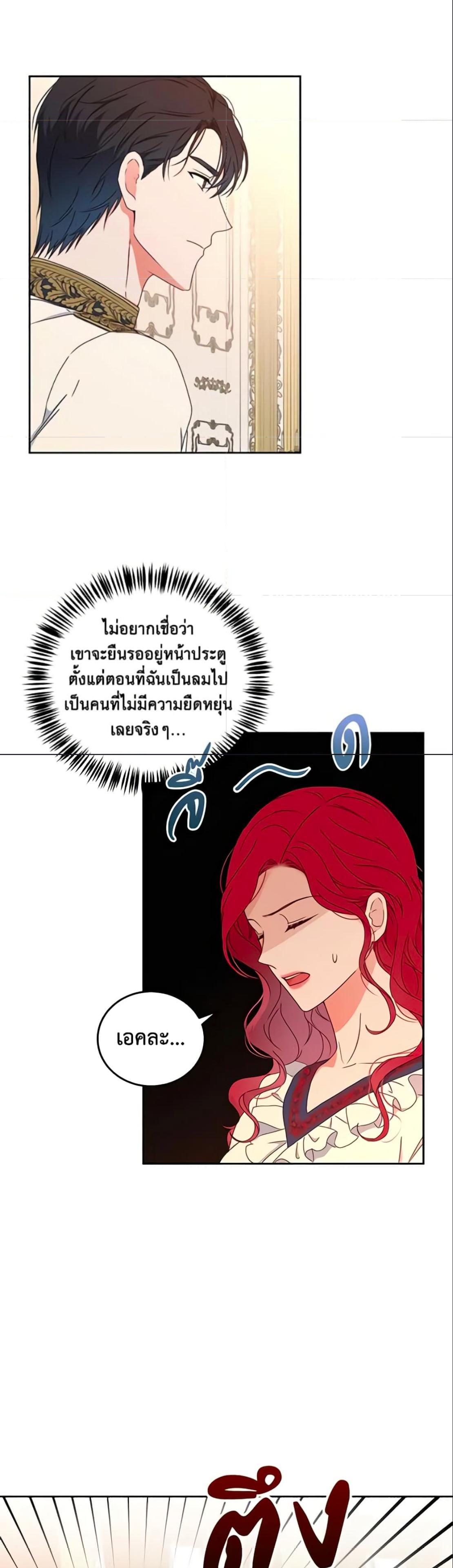 Manga-lc-com อ่านมังงะ อ่านการ์ตูน ออนไลน์ ฟรี I Fell into a Reverse Harem Game! ตอนที่ 1 2 3 4 5 6 7 8 9 10 11 12 13 14 ฟรี ไม่มีโฆษณา Manga-lc - อ่าน มังงะ อ่าน การ์ตูน ออนไลน์ อ่านมังงะ ฟรี