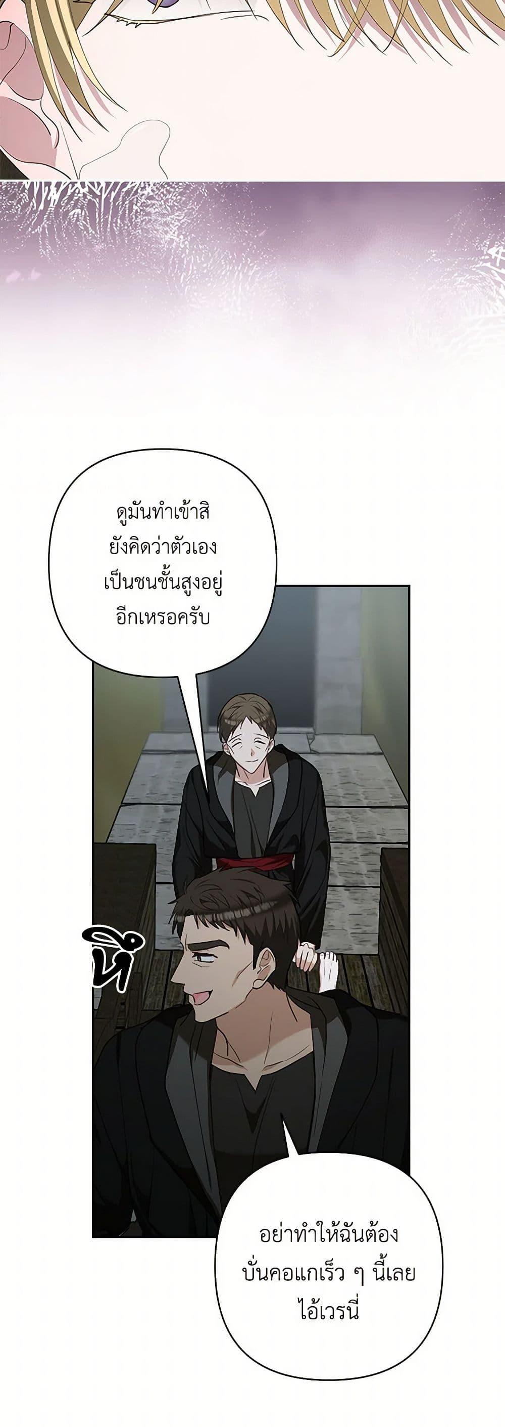 Manga-lc-com อ่านมังงะ อ่านการ์ตูน ออนไลน์ ฟรี Two Names of Night ตอนที่ 1 2 3 4 5 6 7 8 9 10 11 12 13 14 ฟรี ไม่มีโฆษณา Manga-lc - อ่าน มังงะ อ่าน การ์ตูน ออนไลน์ อ่านมังงะ ฟรี