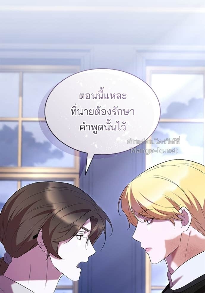 Doujin-Lc- อ่าน โดจิน มังฮวา เกาหลี ญี่ปุ่น จีน แปลไทย ชายาคนสุดท้ายของเจ้าชายไร้หัวใจ ตอนที่ 1 2 3 4 5 6 7 8 9 10 11 12 13 14 ฟรี ไม่มีโฆษณา อ่าน โดจิน Manhwa เกาหลี ญี่ปุ่น จีน เรามีครบ คัดมาให้เน้นๆ โดจิน 18+ รับประกันความฟินโดย Doujin Lc