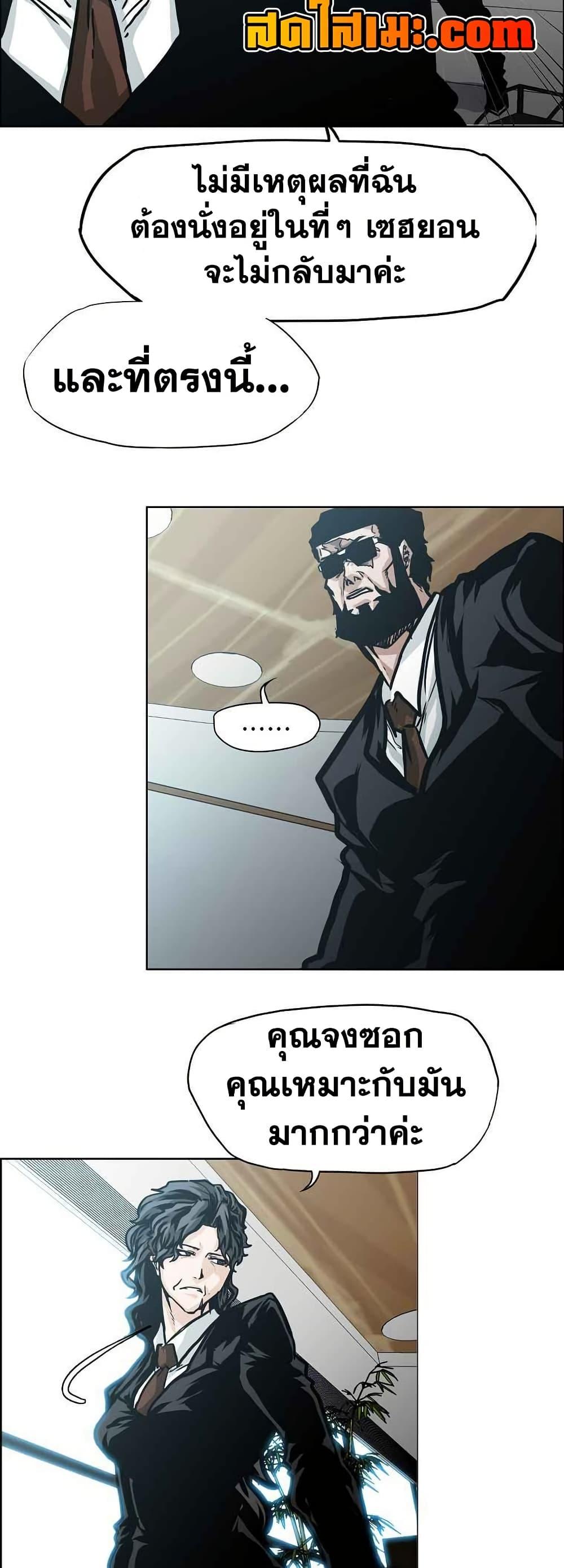 Manga-lc-com อ่านมังงะ อ่านการ์ตูน ออนไลน์ ฟรี Boss in School ตอนที่ 1 2 3 4 5 6 7 8 9 10 11 12 13 14 ฟรี ไม่มีโฆษณา Manga-lc - อ่าน มังงะ อ่าน การ์ตูน ออนไลน์ อ่านมังงะ ฟรี