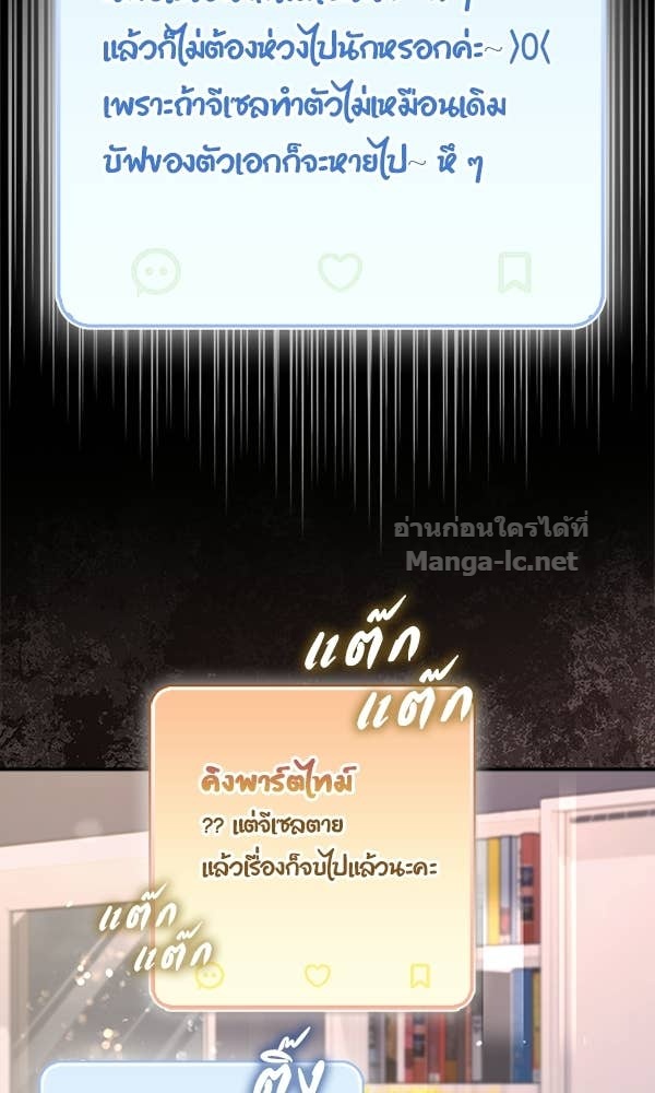 Doujin-Lc- อ่าน โดจิน มังฮวา เกาหลี ญี่ปุ่น จีน แปลไทย นางเอกนอกบท ตอนที่ 1 2 3 4 5 6 7 8 9 10 11 12 13 14 ฟรี ไม่มีโฆษณา อ่าน โดจิน Manhwa เกาหลี ญี่ปุ่น จีน เรามีครบ คัดมาให้เน้นๆ โดจิน 18+ รับประกันความฟินโดย Doujin Lc