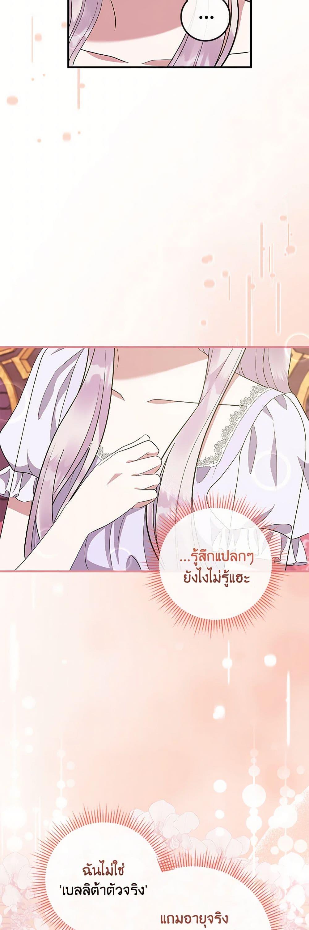 Manga-lc-com อ่านมังงะ อ่านการ์ตูน ออนไลน์ ฟรี Move, I’m Deciding the Ending! ตอนที่ 1 2 3 4 5 6 7 8 9 10 11 12 13 14 ฟรี ไม่มีโฆษณา Manga-lc - อ่าน มังงะ อ่าน การ์ตูน ออนไลน์ อ่านมังงะ ฟรี