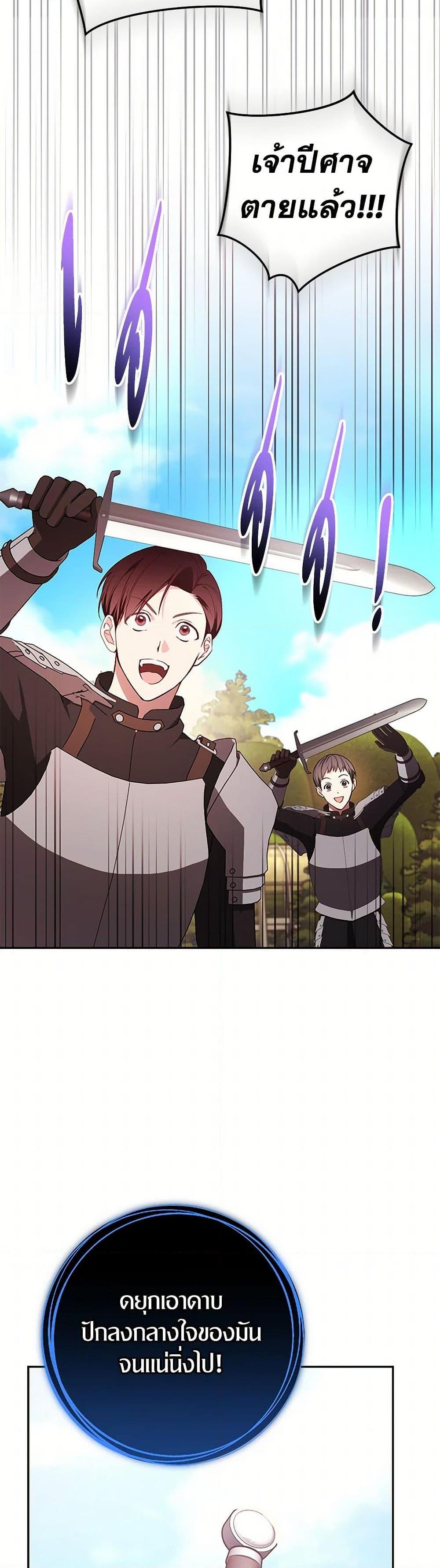 Manga-lc-com อ่านมังงะ อ่านการ์ตูน ออนไลน์ ฟรี I’ll Become the Mother of the Hero ตอนที่ 1 2 3 4 5 6 7 8 9 10 11 12 13 14 ฟรี ไม่มีโฆษณา Manga-lc - อ่าน มังงะ อ่าน การ์ตูน ออนไลน์ อ่านมังงะ ฟรี