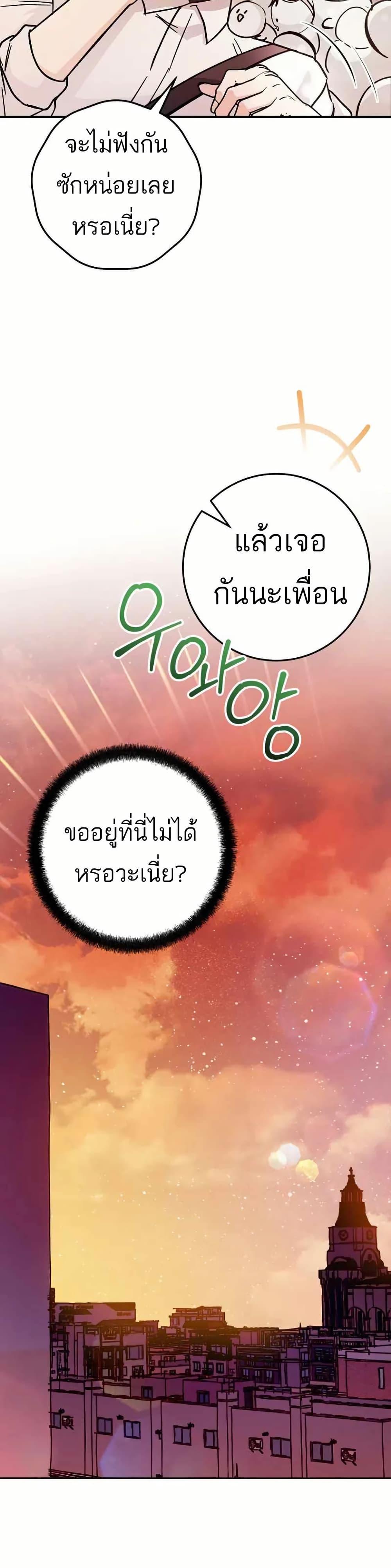 Manga-lc-com อ่านมังงะ อ่านการ์ตูน ออนไลน์ ฟรี I Became a Civil Servant in a Magical World ตอนที่ 1 2 3 4 5 6 7 8 9 10 11 12 13 14 ฟรี ไม่มีโฆษณา Manga-lc - อ่าน มังงะ อ่าน การ์ตูน ออนไลน์ อ่านมังงะ ฟรี