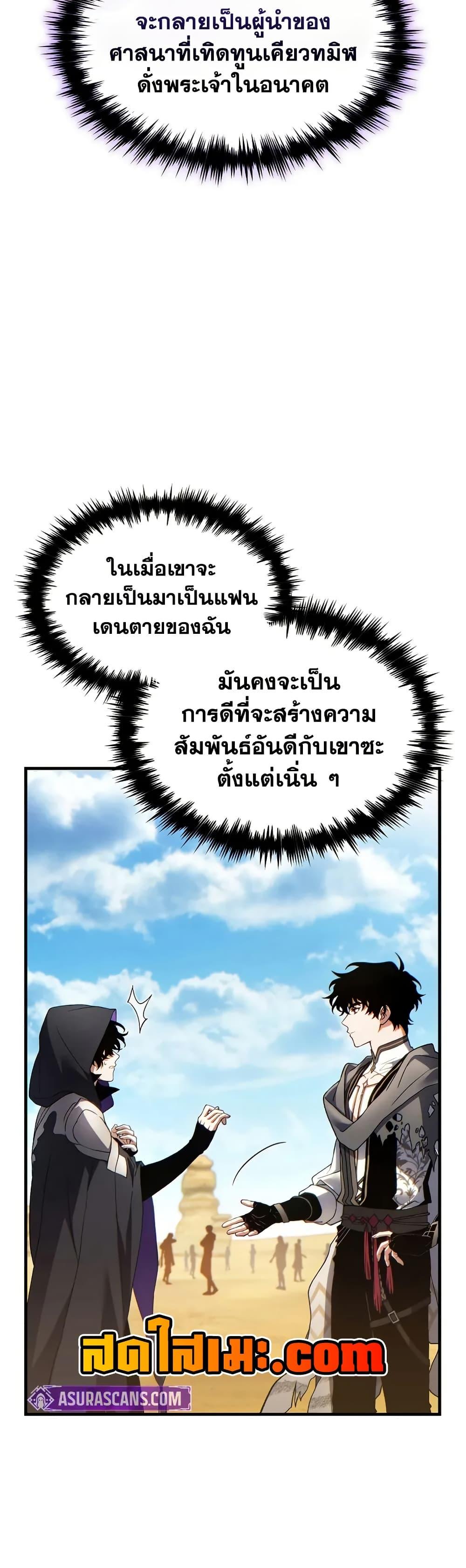 Manga-lc-com อ่านมังงะ อ่านการ์ตูน ออนไลน์ ฟรี The 100th Regression of the Max-Level Player ตอนที่ 1 2 3 4 5 6 7 8 9 10 11 12 13 14 ฟรี ไม่มีโฆษณา Manga-lc - อ่าน มังงะ อ่าน การ์ตูน ออนไลน์ อ่านมังงะ ฟรี