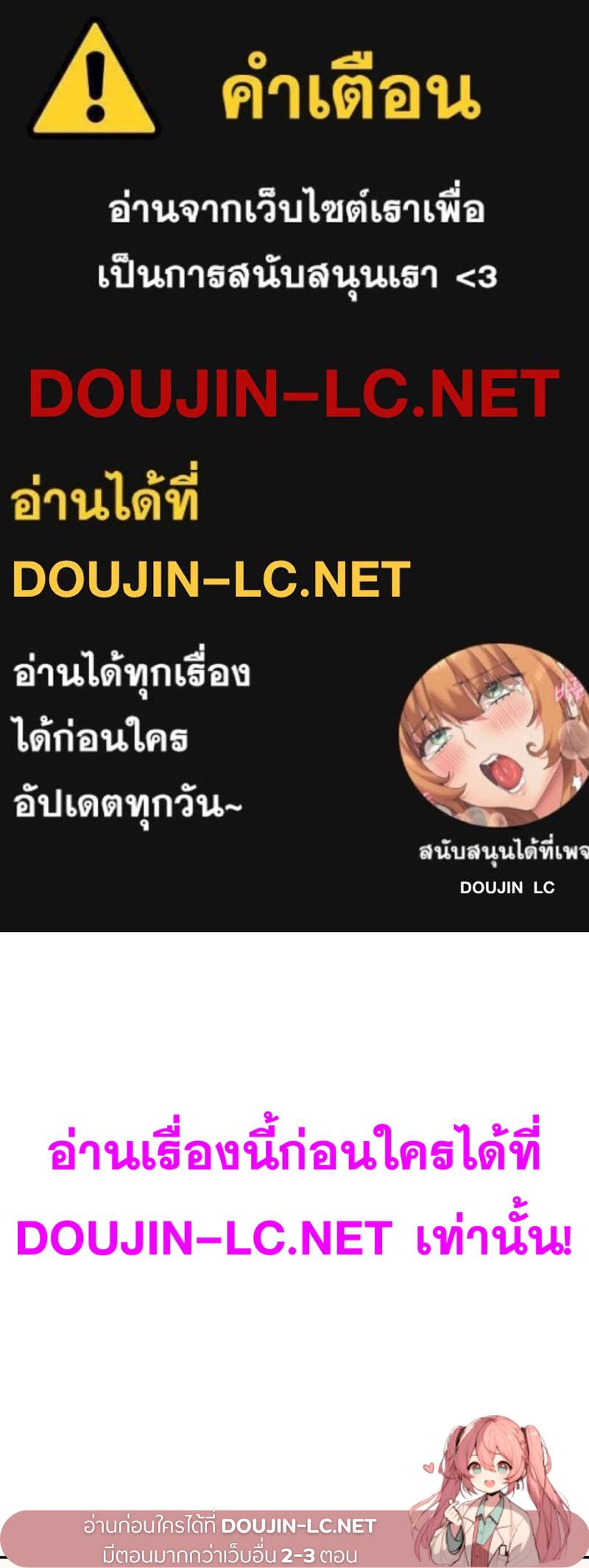 Doujin-Lc- อ่าน โดจิน มังฮวา เกาหลี ญี่ปุ่น จีน แปลไทย The Massage Club ตอนที่ 1 2 3 4 5 6 7 8 9 10 11 12 13 14 ฟรี ไม่มีโฆษณา อ่าน โดจิน Manhwa เกาหลี ญี่ปุ่น จีน เรามีครบ คัดมาให้เน้นๆ โดจิน 18+ รับประกันความฟินโดย  Doujin Lc