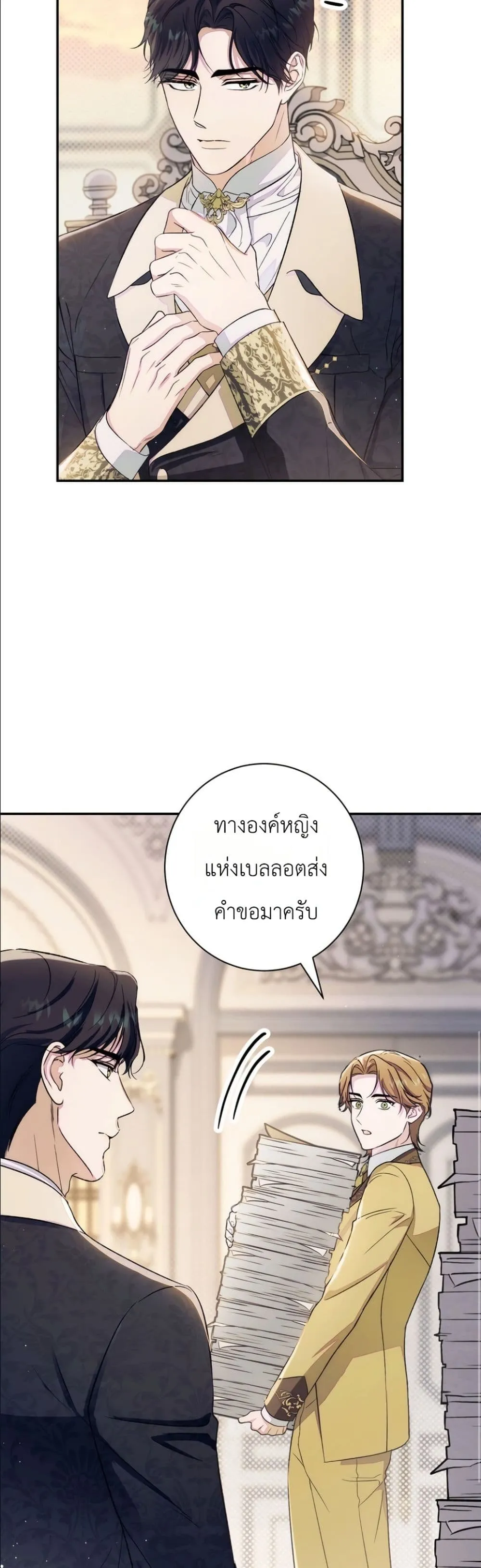 Manga-lc-com อ่านมังงะ อ่านการ์ตูน ออนไลน์ ฟรี Dating the Emperor in Secret, but I Don’t Know About It ตอนที่ 1 2 3 4 5 6 7 8 9 10 11 12 13 14 ฟรี ไม่มีโฆษณา Manga-lc - อ่าน มังงะ อ่าน การ์ตูน ออนไลน์ อ่านมังงะ ฟรี