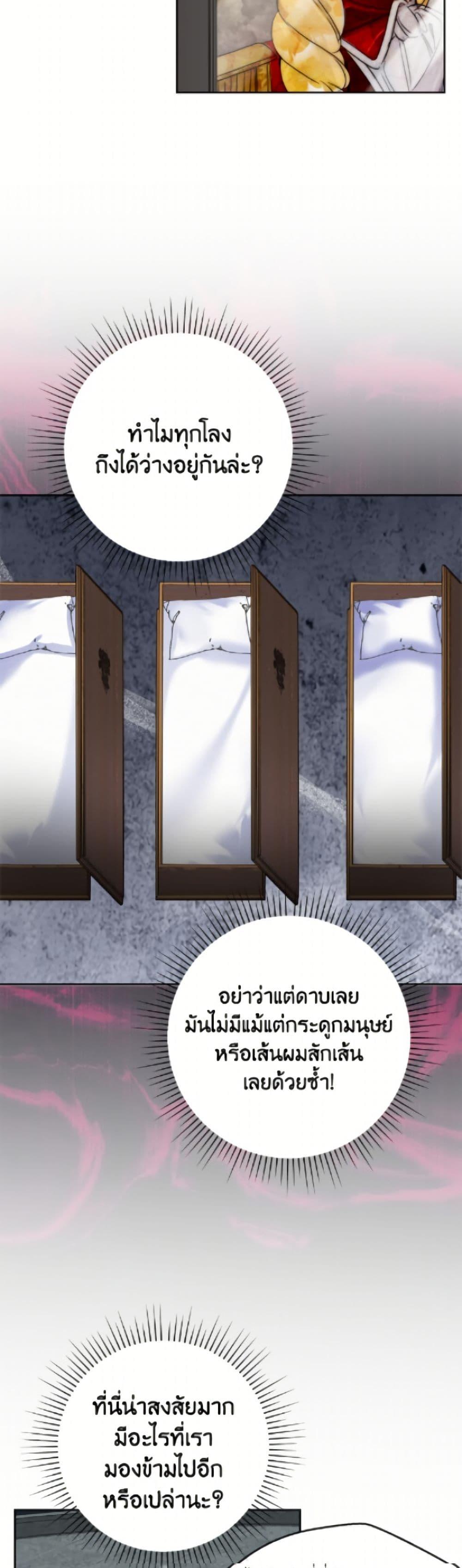 Manga-lc-com อ่านมังงะ อ่านการ์ตูน ออนไลน์ ฟรี Today the Villainess Has Fun Again ตอนที่ 1 2 3 4 5 6 7 8 9 10 11 12 13 14 ฟรี ไม่มีโฆษณา Manga-lc - อ่าน มังงะ อ่าน การ์ตูน ออนไลน์ อ่านมังงะ ฟรี