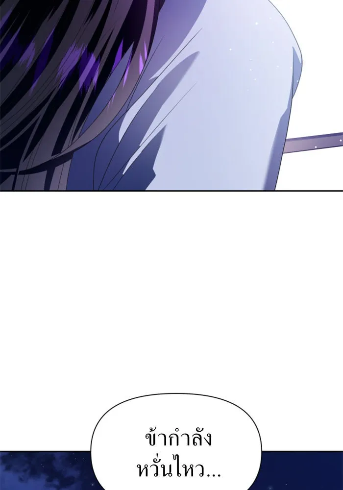 ชิงชีวิตพลิกลิขิตชะตา ตอนที่ 63. เกิดการนองเลือด(2) รูปที่ 118