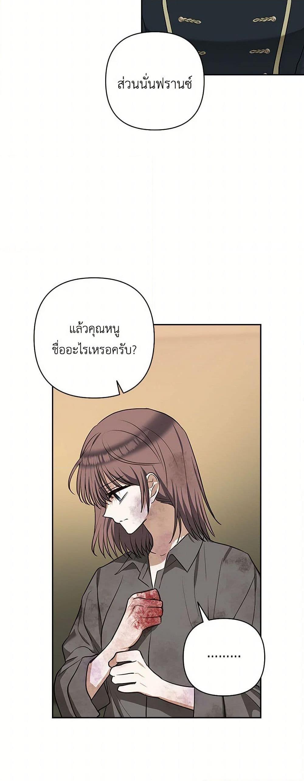 Manga-lc-com อ่านมังงะ อ่านการ์ตูน ออนไลน์ ฟรี Two Names of Night ตอนที่ 1 2 3 4 5 6 7 8 9 10 11 12 13 14 ฟรี ไม่มีโฆษณา Manga-lc - อ่าน มังงะ อ่าน การ์ตูน ออนไลน์ อ่านมังงะ ฟรี