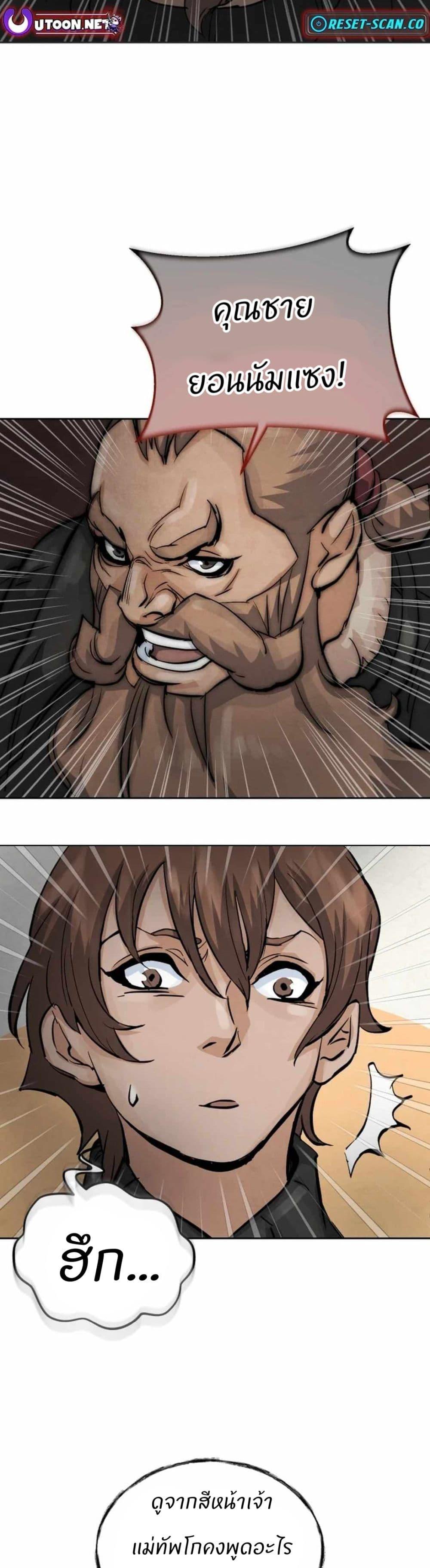 Manga-lc-com อ่านมังงะ อ่านการ์ตูน ออนไลน์ ฟรี Record of a New Goguryeo ตอนที่ 1 2 3 4 5 6 7 8 9 10 11 12 13 14 ฟรี ไม่มีโฆษณา Manga-lc - อ่าน มังงะ อ่าน การ์ตูน ออนไลน์ อ่านมังงะ ฟรี