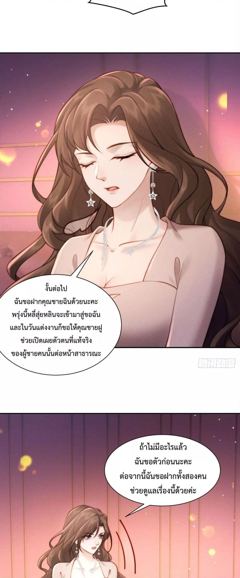 Manga-lc-com อ่านมังงะ อ่านการ์ตูน ออนไลน์ ฟรี FlashMarriage ตอนที่ 1 2 3 4 5 6 7 8 9 10 11 12 13 14 ฟรี ไม่มีโฆษณา Manga-lc - อ่าน มังงะ อ่าน การ์ตูน ออนไลน์ อ่านมังงะ ฟรี