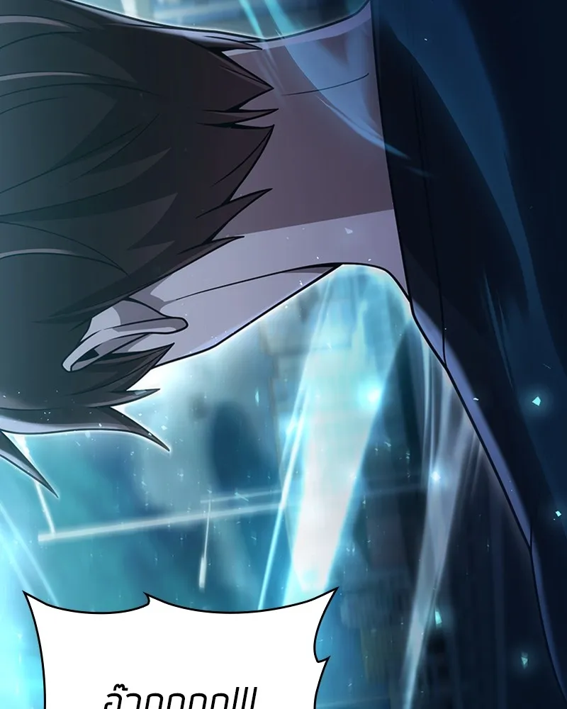 Clever Cleaning Life Of The Returned Genius Hunter ส_ดยอดฮ_นเตอร_สายคล_น ตอนที่ ตอนที่ 83 รูปที่ 111