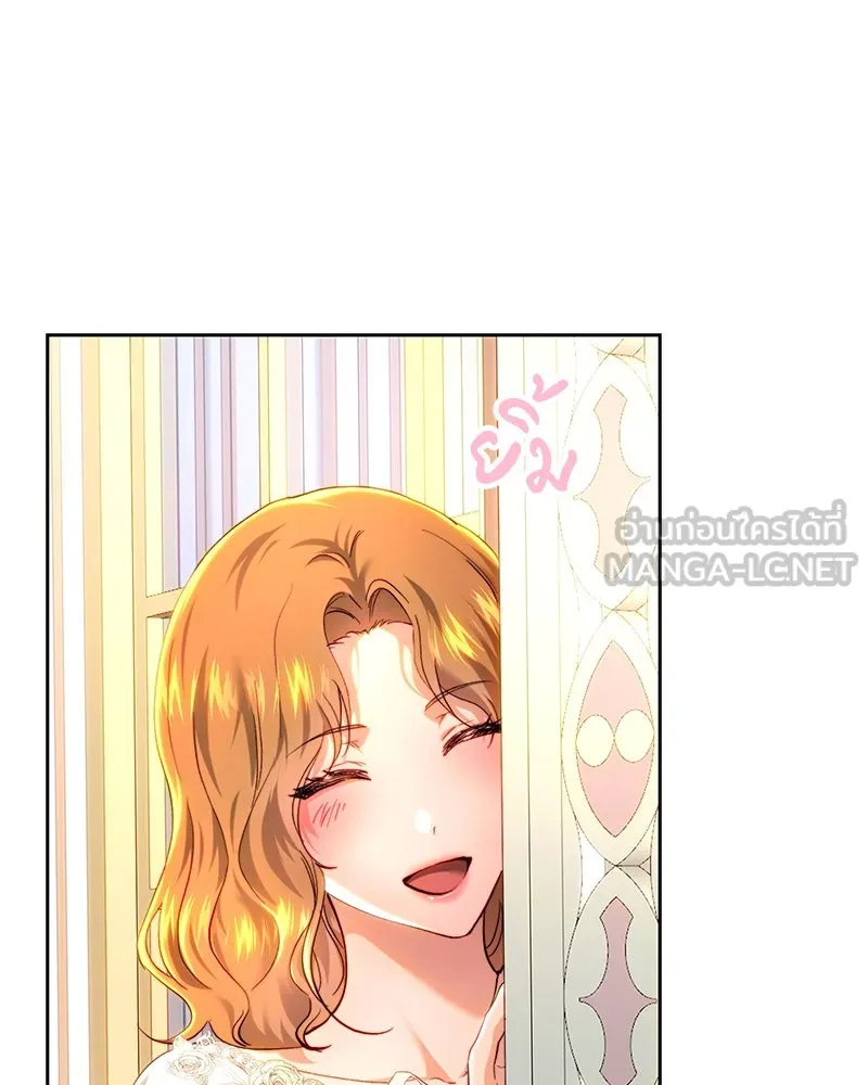 เจ้าหญิงคลั่งแห่งวังหลวง ตอนที่ 92 รูปที่ 27