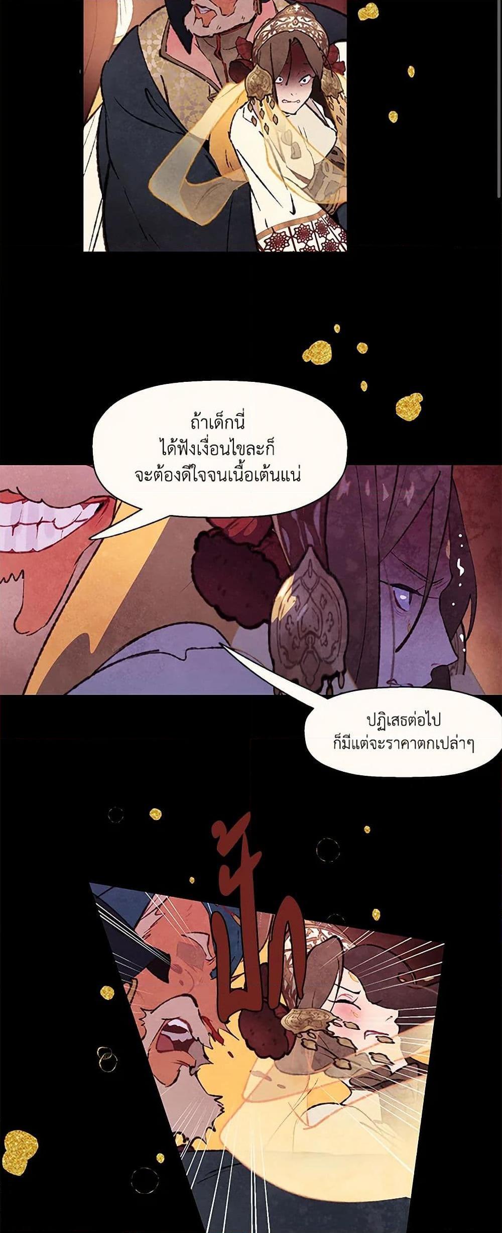 Manga-lc-com อ่านมังงะ อ่านการ์ตูน ออนไลน์ ฟรี Wait Where the Shooting Star Falls ตอนที่ 1 2 3 4 5 6 7 8 9 10 11 12 13 14 ฟรี ไม่มีโฆษณา Manga-lc - อ่าน มังงะ อ่าน การ์ตูน ออนไลน์ อ่านมังงะ ฟรี