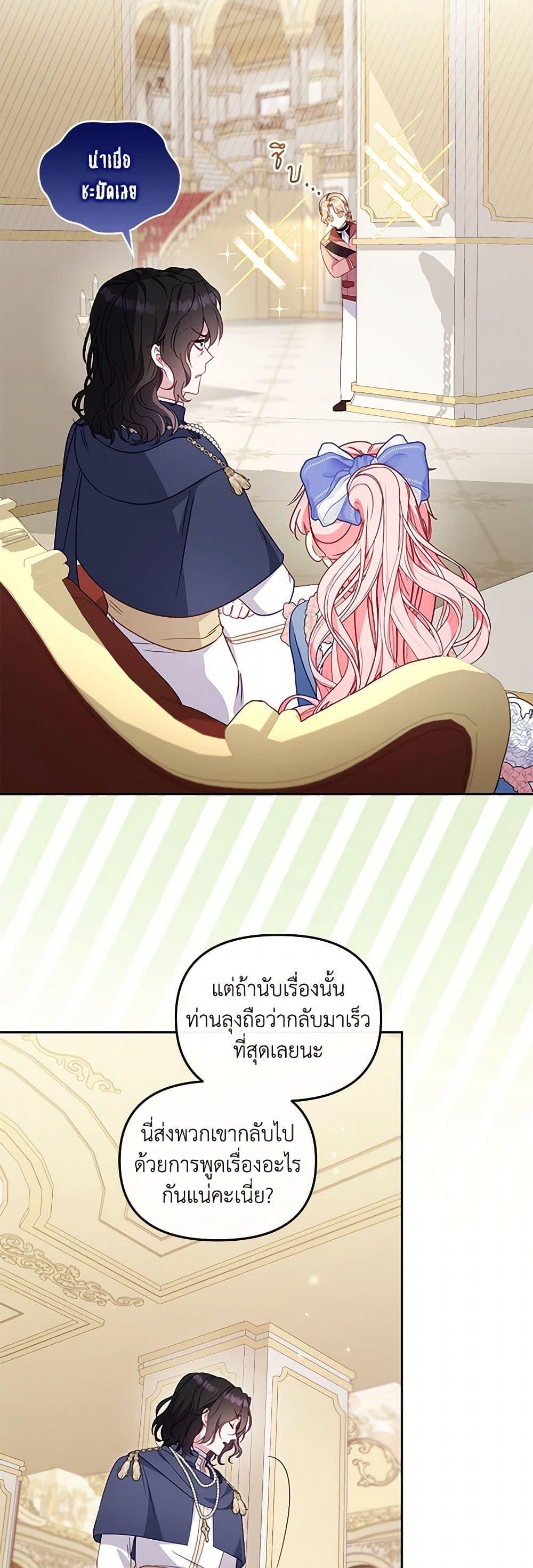 Manga-lc-com อ่านมังงะ อ่านการ์ตูน ออนไลน์ ฟรี I’m Being Raised by Villains ตอนที่ 1 2 3 4 5 6 7 8 9 10 11 12 13 14 ฟรี ไม่มีโฆษณา Manga-lc - อ่าน มังงะ อ่าน การ์ตูน ออนไลน์ อ่านมังงะ ฟรี