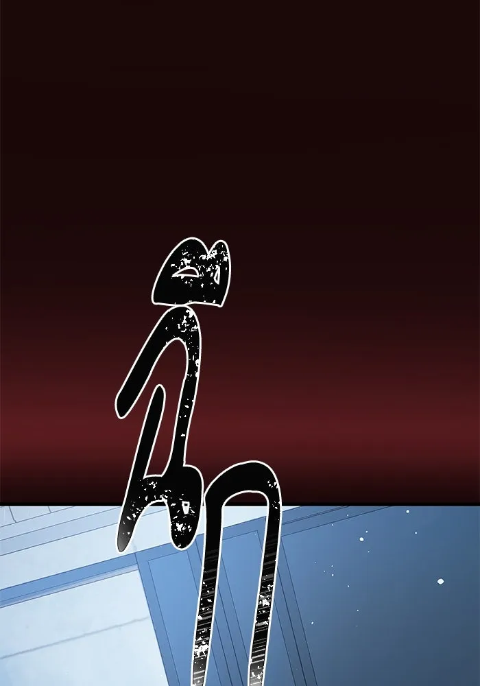 ฉันมันร้าย หรือเพราะโลกไม่น่ารัก ตอนที่ 180 รูปที่ 73