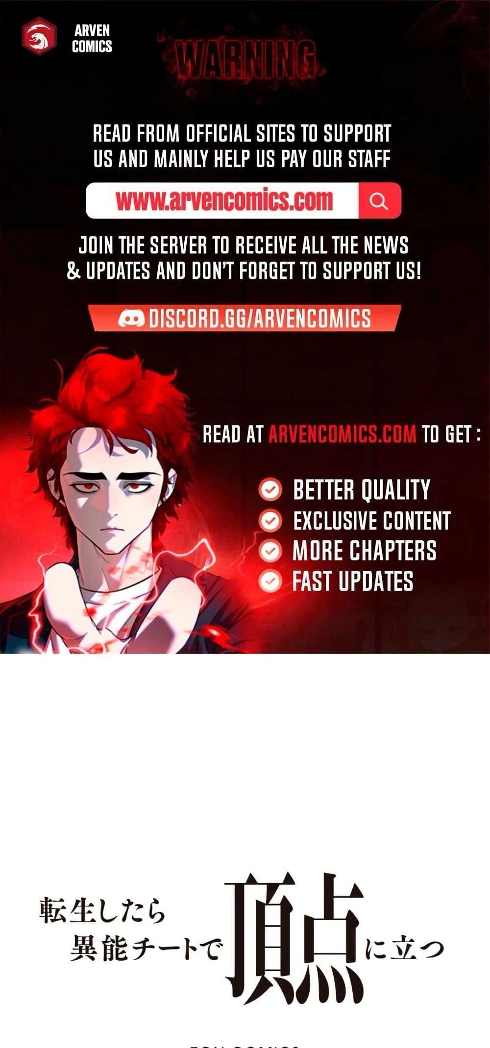 Manga-lc-com อ่านมังงะ อ่านการ์ตูน ออนไลน์ ฟรี When I Reincarnated, I Stood at the Top with Supernatural Cheats ตอนที่ 1 2 3 4 5 6 7 8 9 10 11 12 13 14 ฟรี ไม่มีโฆษณา Manga-lc - อ่าน มังงะ อ่าน การ์ตูน ออนไลน์ อ่านมังงะ ฟรี