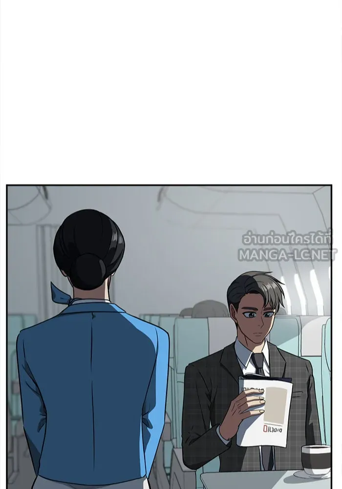 ช่วยเปลี่ยนฉันที ตอนที่ 50. แบซอนจู 16 รูปที่ 3