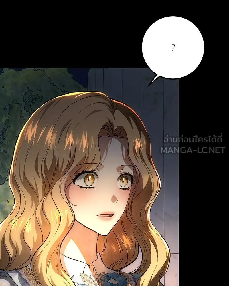 เจ้าหญิงคลั่งแห่งวังหลวง ตอนที่ 131 รูปที่ 168