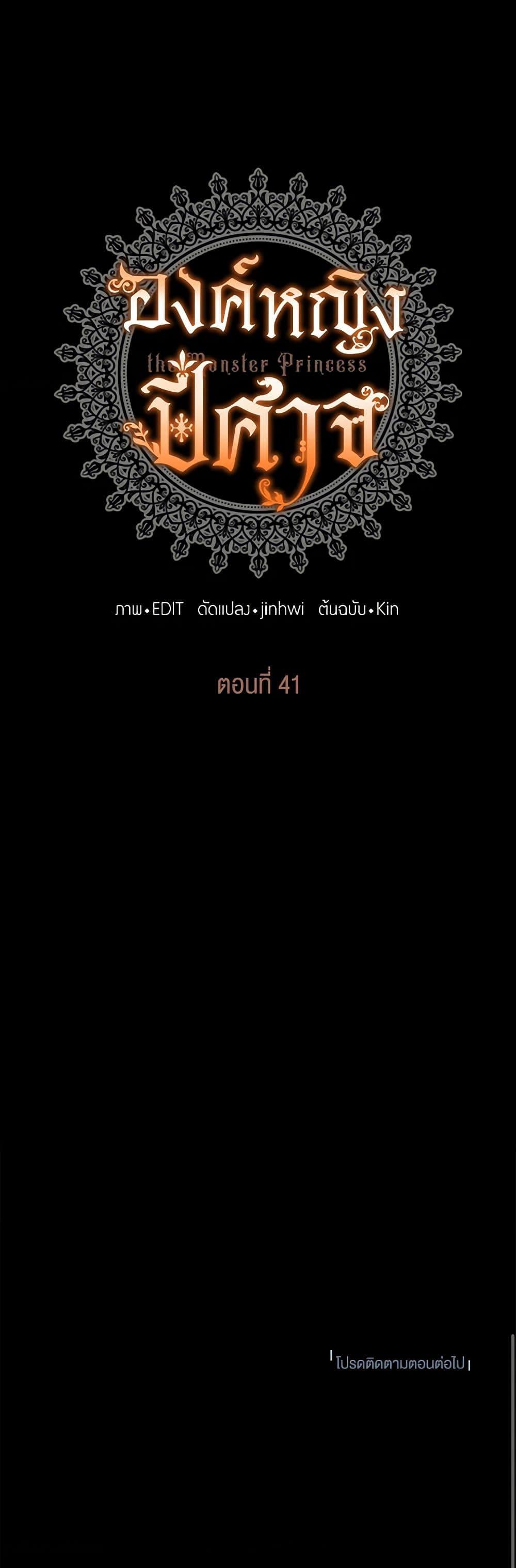 Manga-lc-com อ่านมังงะ อ่านการ์ตูน ออนไลน์ ฟรี Monster Princess ตอนที่ 1 2 3 4 5 6 7 8 9 10 11 12 13 14 ฟรี ไม่มีโฆษณา Manga-lc - อ่าน มังงะ อ่าน การ์ตูน ออนไลน์ อ่านมังงะ ฟรี