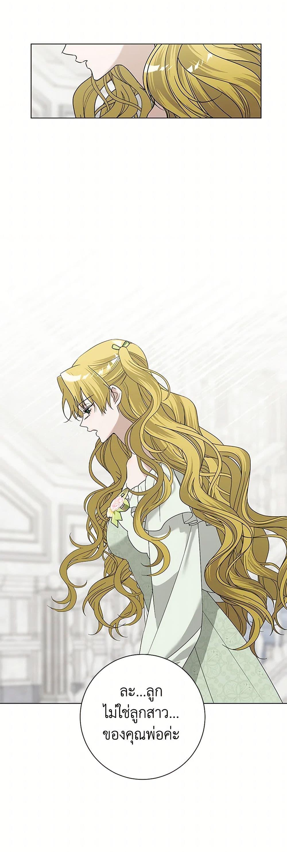 Manga-lc-com อ่านมังงะ อ่านการ์ตูน ออนไลน์ ฟรี Somehow, My Tyrant Husband Has Became Cautious ตอนที่ 1 2 3 4 5 6 7 8 9 10 11 12 13 14 ฟรี ไม่มีโฆษณา Manga-lc - อ่าน มังงะ อ่าน การ์ตูน ออนไลน์ อ่านมังงะ ฟรี