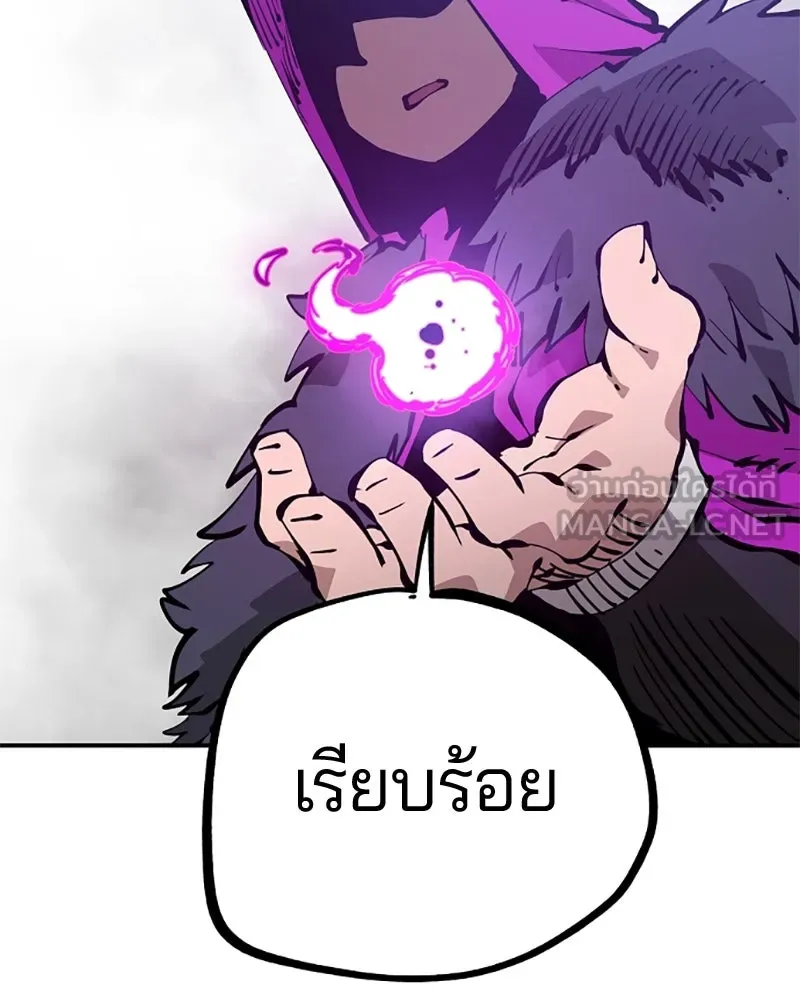 Player ตอนที่ 86 รูปที่ 114