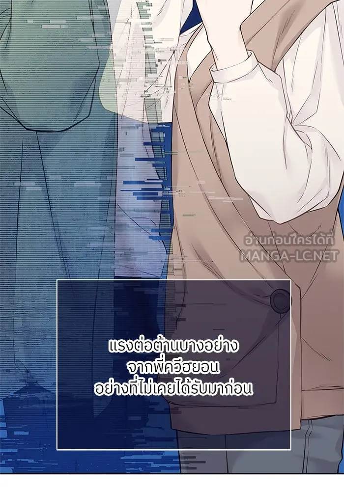 สลับรัก สลับชะตา ตอนที่ 20 รูปที่ 117