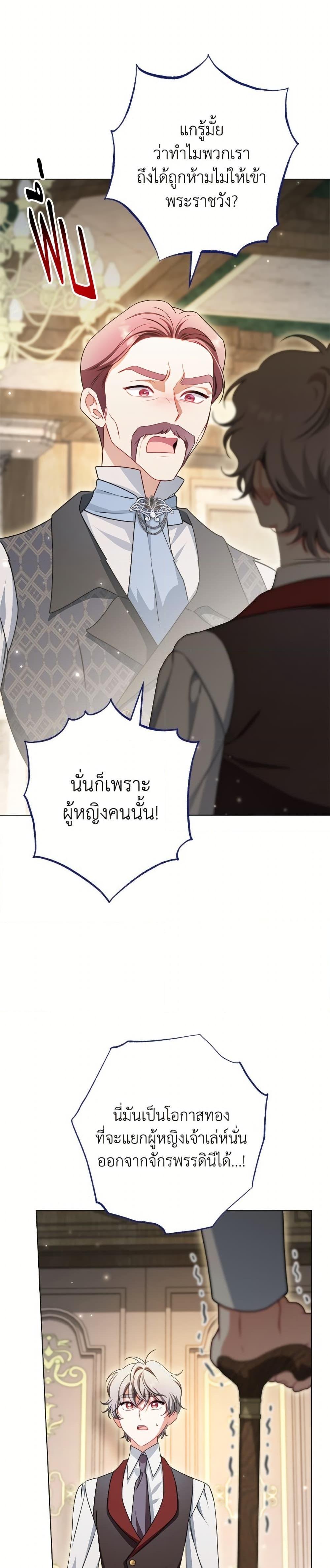 Manga-lc-com อ่านมังงะ อ่านการ์ตูน ออนไลน์ ฟรี The Villainess Empress’s Attendant ตอนที่ 1 2 3 4 5 6 7 8 9 10 11 12 13 14 ฟรี ไม่มีโฆษณา Manga-lc - อ่าน มังงะ อ่าน การ์ตูน ออนไลน์ อ่านมังงะ ฟรี