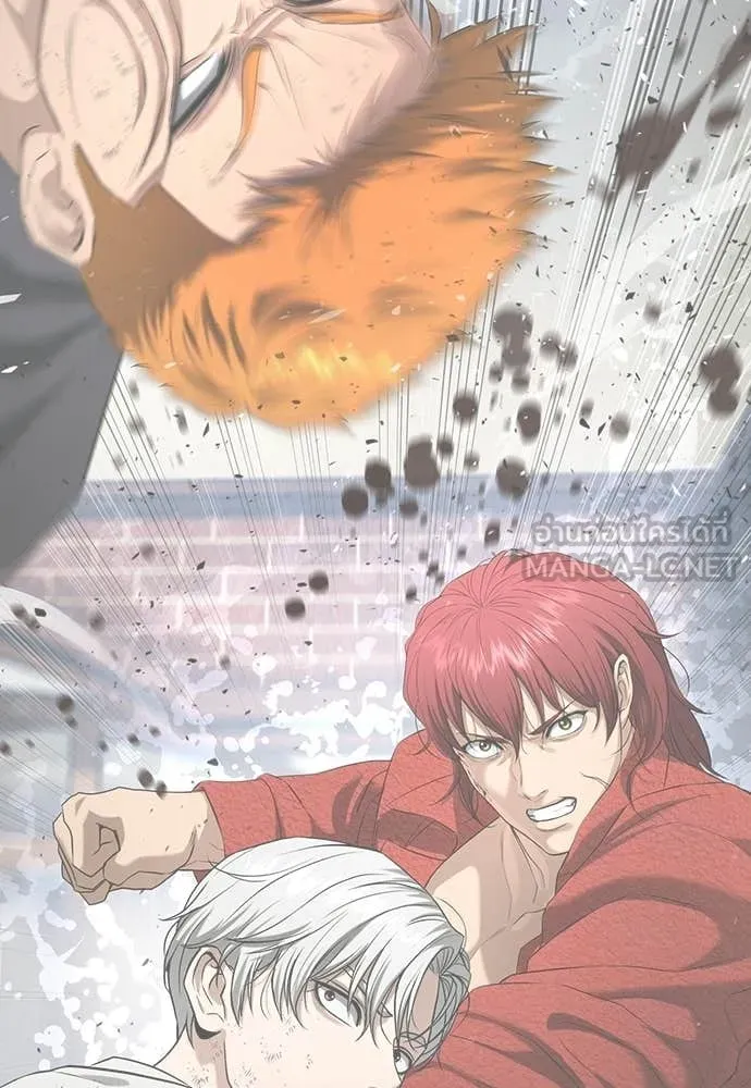 คูเซรา ตอนที่ 59 รูปที่ 241