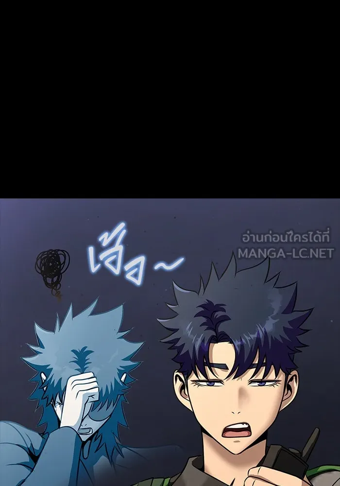 เพลเยอร์นักกินเหล็ก ตอนที่ 42 รูปที่ 78