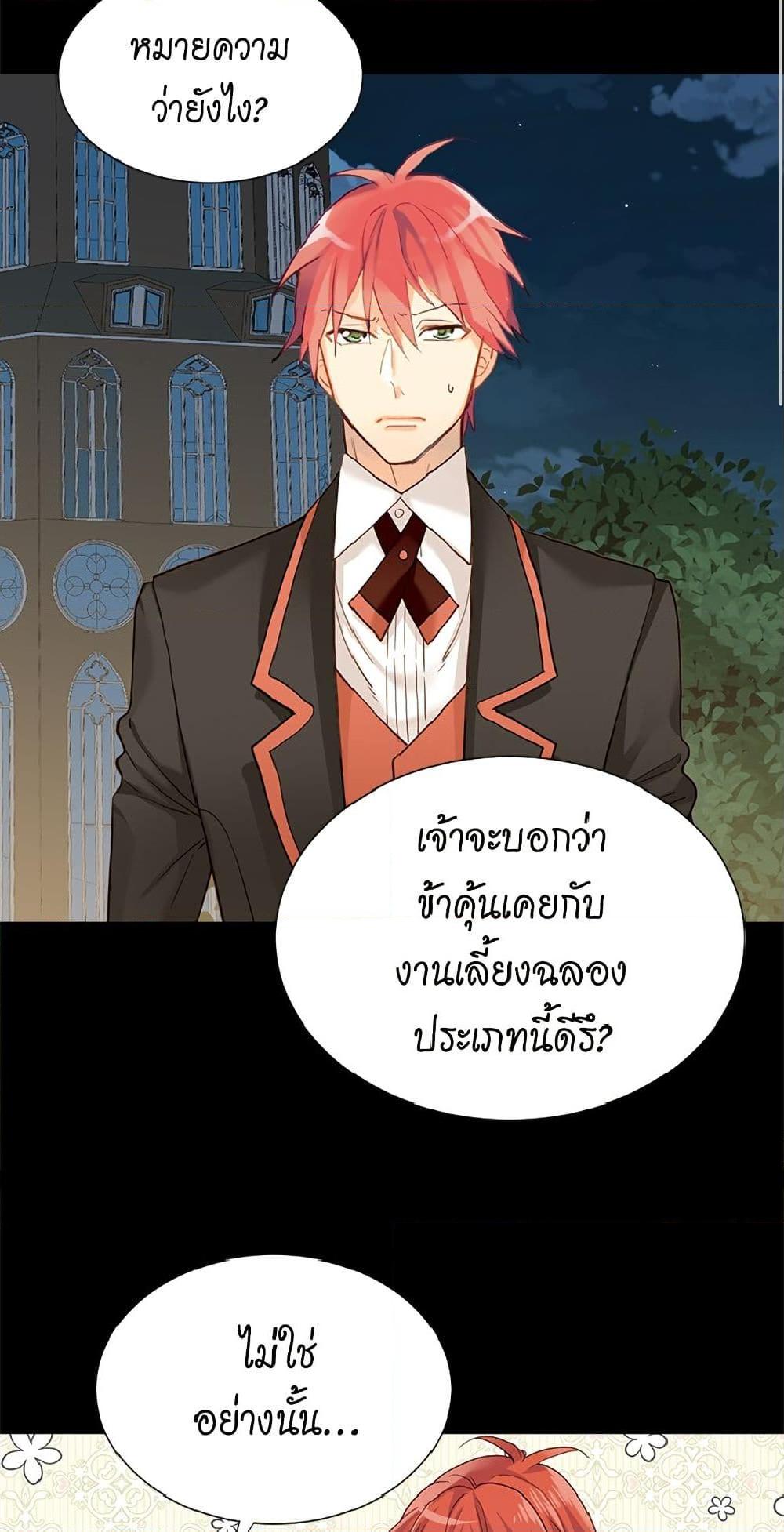 Manga-lc-com อ่านมังงะ อ่านการ์ตูน ออนไลน์ ฟรี Isekai Empress ตอนที่ 1 2 3 4 5 6 7 8 9 10 11 12 13 14 ฟรี ไม่มีโฆษณา Manga-lc - อ่าน มังงะ อ่าน การ์ตูน ออนไลน์ อ่านมังงะ ฟรี