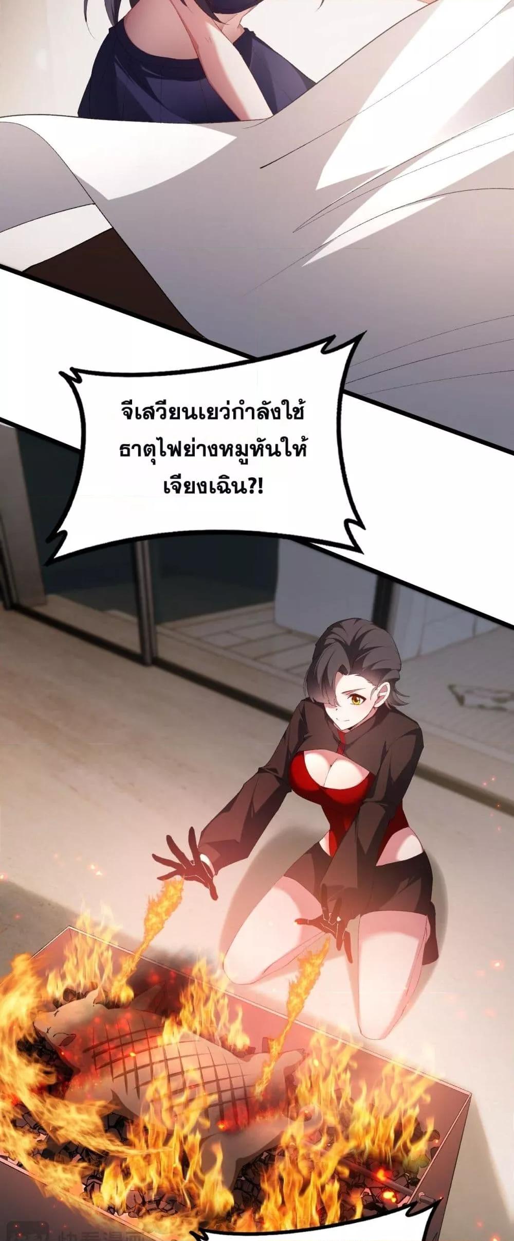Manga-lc-com อ่านมังงะ อ่านการ์ตูน ออนไลน์ ฟรี SupremeZergLo ตอนที่ 1 2 3 4 5 6 7 8 9 10 11 12 13 14 ฟรี ไม่มีโฆษณา Manga-lc - อ่าน มังงะ อ่าน การ์ตูน ออนไลน์ อ่านมังงะ ฟรี