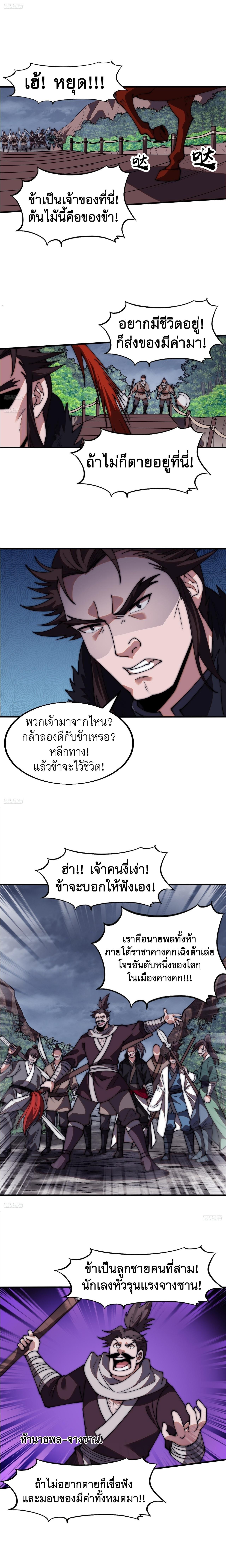 Manga-lc-com อ่านมังงะ อ่านการ์ตูน ออนไลน์ ฟรี It Starts With A Mountain ตอนที่ 1 2 3 4 5 6 7 8 9 10 11 12 13 14 ฟรี ไม่มีโฆษณา Manga-lc - อ่าน มังงะ อ่าน การ์ตูน ออนไลน์ อ่านมังงะ ฟรี