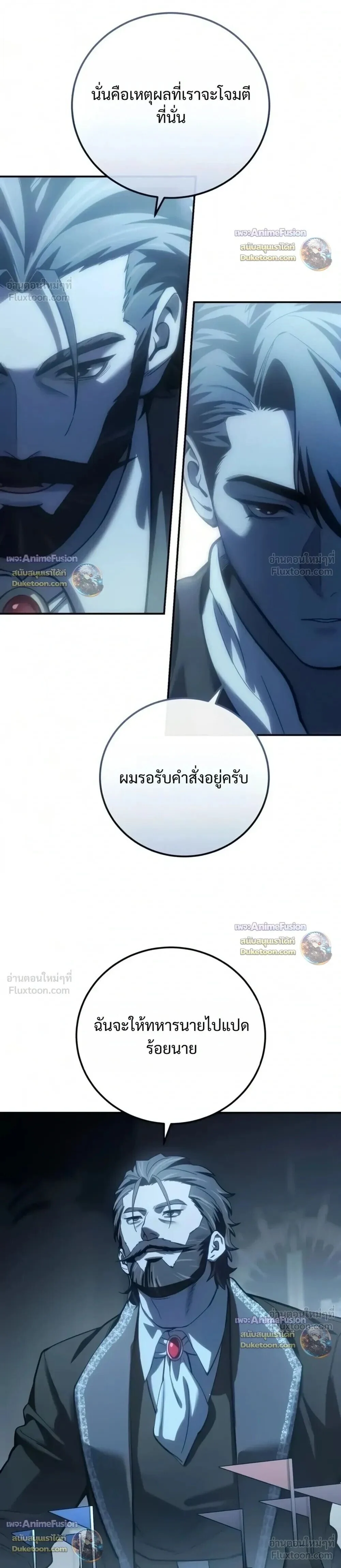 Manga-lc-com อ่านมังงะ อ่านการ์ตูน ออนไลน์ ฟรี Star-Embracing Swordmaster ยอดนักดาบผู้โอบอุ้มดารา ตอนที่ 1 2 3 4 5 6 7 8 9 10 11 12 13 14 ฟรี ไม่มีโฆษณา Manga-lc - อ่าน มังงะ อ่าน การ์ตูน ออนไลน์ อ่านมังงะ ฟรี