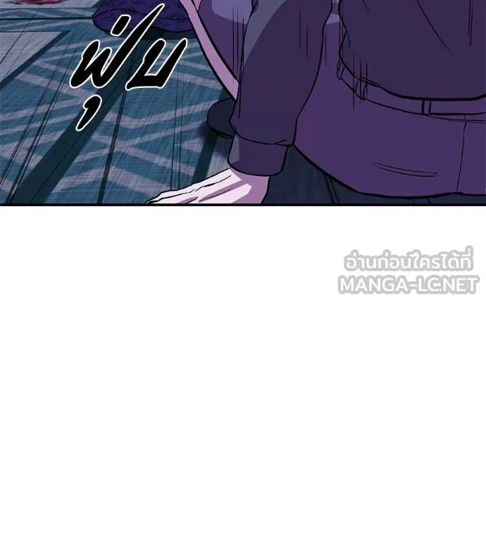เรียกฉันว่าพระเจ้า ตอนที่ 71 รูปที่ 154