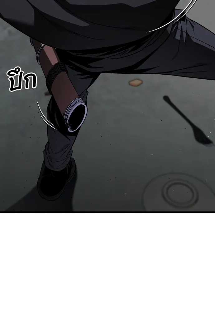 สนิมเชือดเลือดสาด ตอนที่ 23 รูปที่ 91