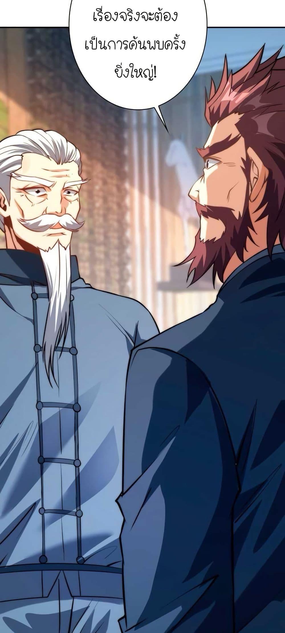 Manga-lc-com อ่านมังงะ อ่านการ์ตูน ออนไลน์ ฟรี When I Reincarnated, I Stood at the Top with Supernatural Cheats ตอนที่ 1 2 3 4 5 6 7 8 9 10 11 12 13 14 ฟรี ไม่มีโฆษณา Manga-lc - อ่าน มังงะ อ่าน การ์ตูน ออนไลน์ อ่านมังงะ ฟรี