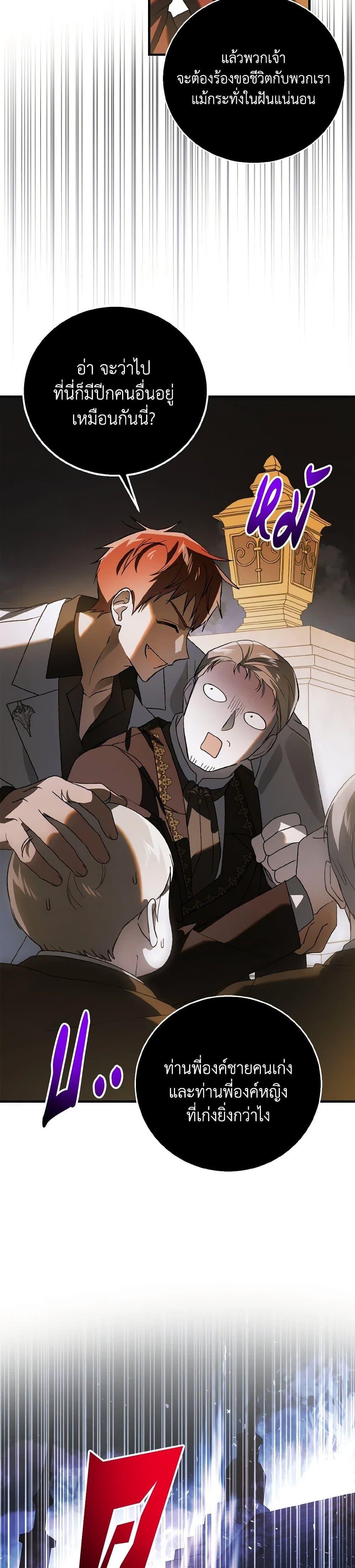 Manga-lc-com อ่านมังงะ อ่านการ์ตูน ออนไลน์ ฟรี A Way to Protect the Lovable You ตอนที่ 1 2 3 4 5 6 7 8 9 10 11 12 13 14 ฟรี ไม่มีโฆษณา Manga-lc - อ่าน มังงะ อ่าน การ์ตูน ออนไลน์ อ่านมังงะ ฟรี