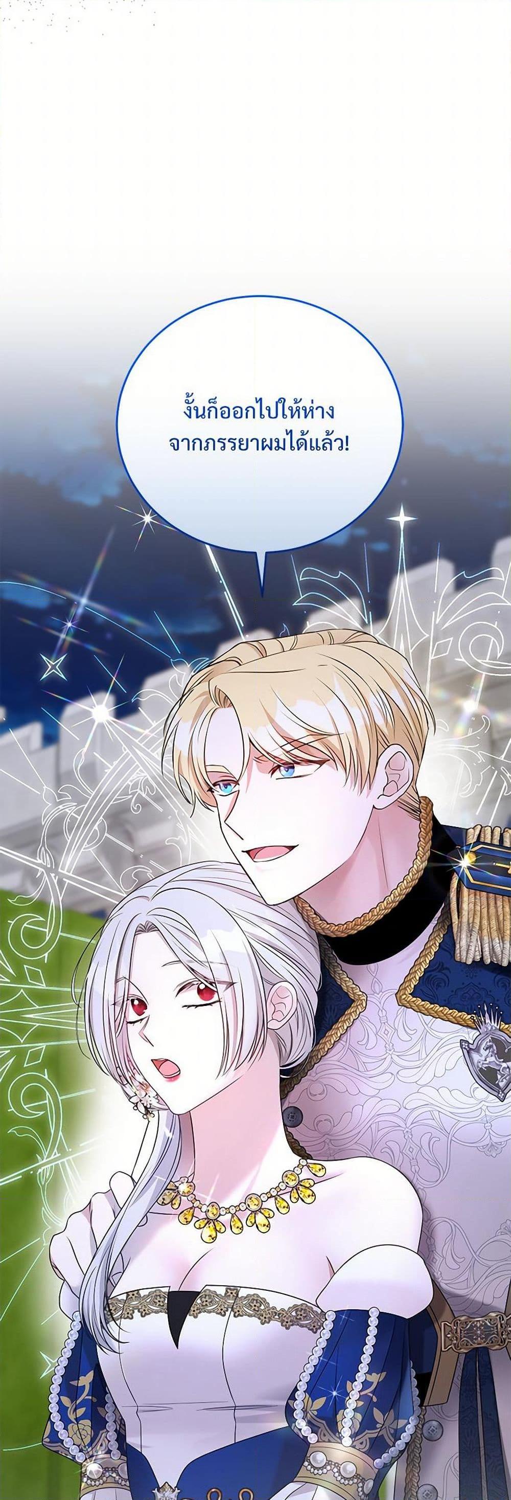 Manga-lc-com อ่านมังงะ อ่านการ์ตูน ออนไลน์ ฟรี I Can’t Keep Up With My Stallion Duke ตอนที่ 1 2 3 4 5 6 7 8 9 10 11 12 13 14 ฟรี ไม่มีโฆษณา Manga-lc - อ่าน มังงะ อ่าน การ์ตูน ออนไลน์ อ่านมังงะ ฟรี