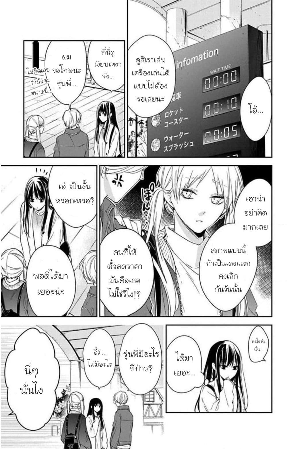 Manga-lc-com อ่านมังงะ อ่านการ์ตูน ออนไลน์ ฟรี Tsuiraku JK to Haijin Kyoushi ตอนที่ 1 2 3 4 5 6 7 8 9 10 11 12 13 14 ฟรี ไม่มีโฆษณา Manga-lc - อ่าน มังงะ อ่าน การ์ตูน ออนไลน์ อ่านมังงะ ฟรี