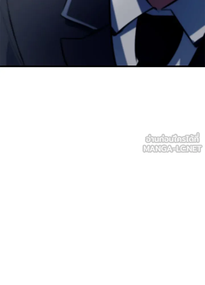 ราชาลานประลอง ตอนที่ 2 รูปที่ 90