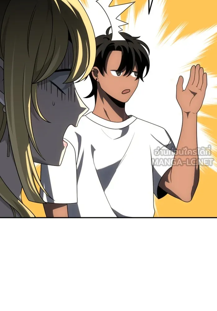 อดีตบอสหอคอย ตอนที่ 74 รูปที่ 48