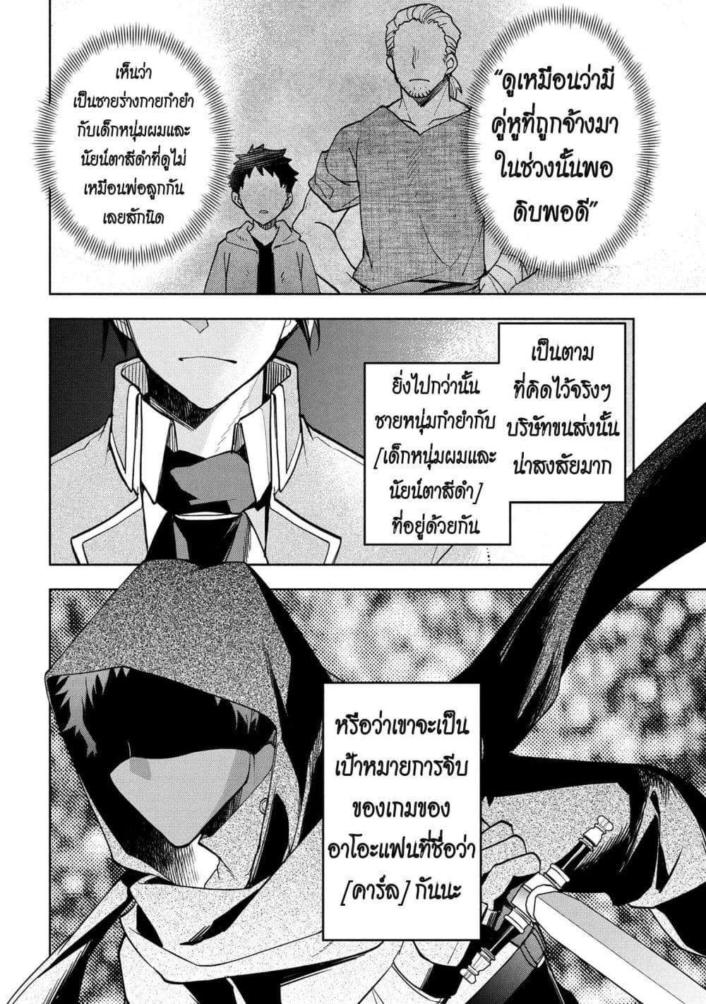 Manga-lc-com อ่านมังงะ อ่านการ์ตูน ออนไลน์ ฟรี Ore no Manamusume wa Akuyaku Reijou ตอนที่ 1 2 3 4 5 6 7 8 9 10 11 12 13 14 ฟรี ไม่มีโฆษณา Manga-lc - อ่าน มังงะ อ่าน การ์ตูน ออนไลน์ อ่านมังงะ ฟรี