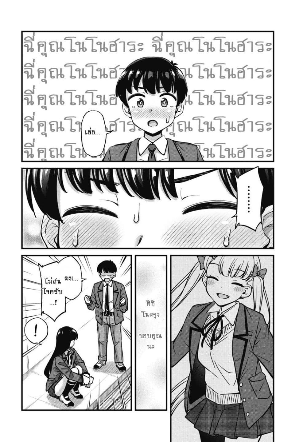 Manga-lc-com อ่านมังงะ อ่านการ์ตูน ออนไลน์ ฟรี Kusozako Boukou Oshii-san ตอนที่ 1 2 3 4 5 6 7 8 9 10 11 12 13 14 ฟรี ไม่มีโฆษณา Manga-lc - อ่าน มังงะ อ่าน การ์ตูน ออนไลน์ อ่านมังงะ ฟรี