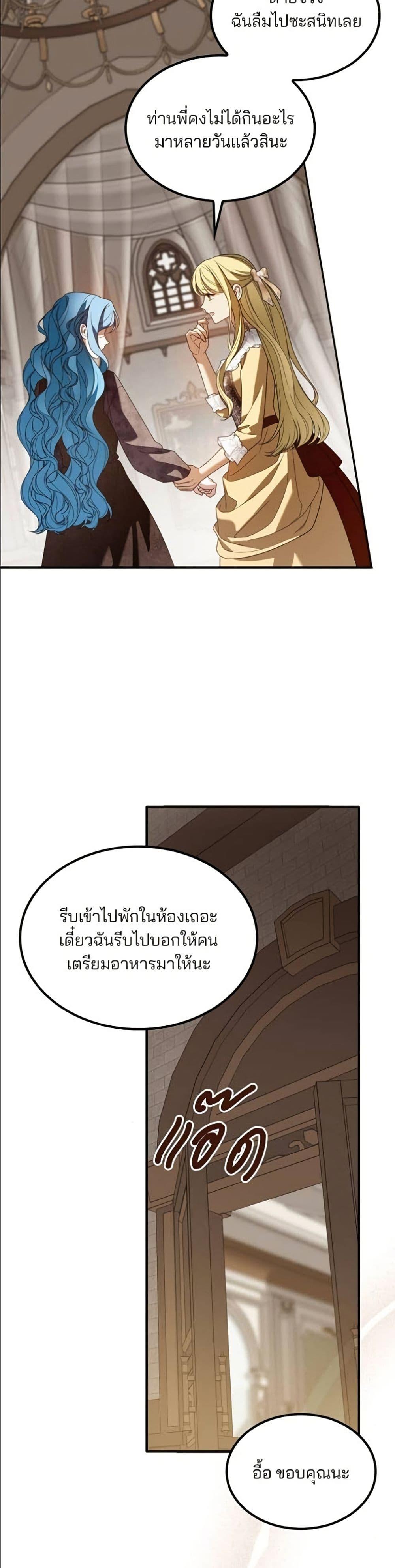 Manga-lc-com อ่านมังงะ อ่านการ์ตูน ออนไลน์ ฟรี Noble in Name, Vulgar at Heart ตอนที่ 1 2 3 4 5 6 7 8 9 10 11 12 13 14 ฟรี ไม่มีโฆษณา Manga-lc - อ่าน มังงะ อ่าน การ์ตูน ออนไลน์ อ่านมังงะ ฟรี