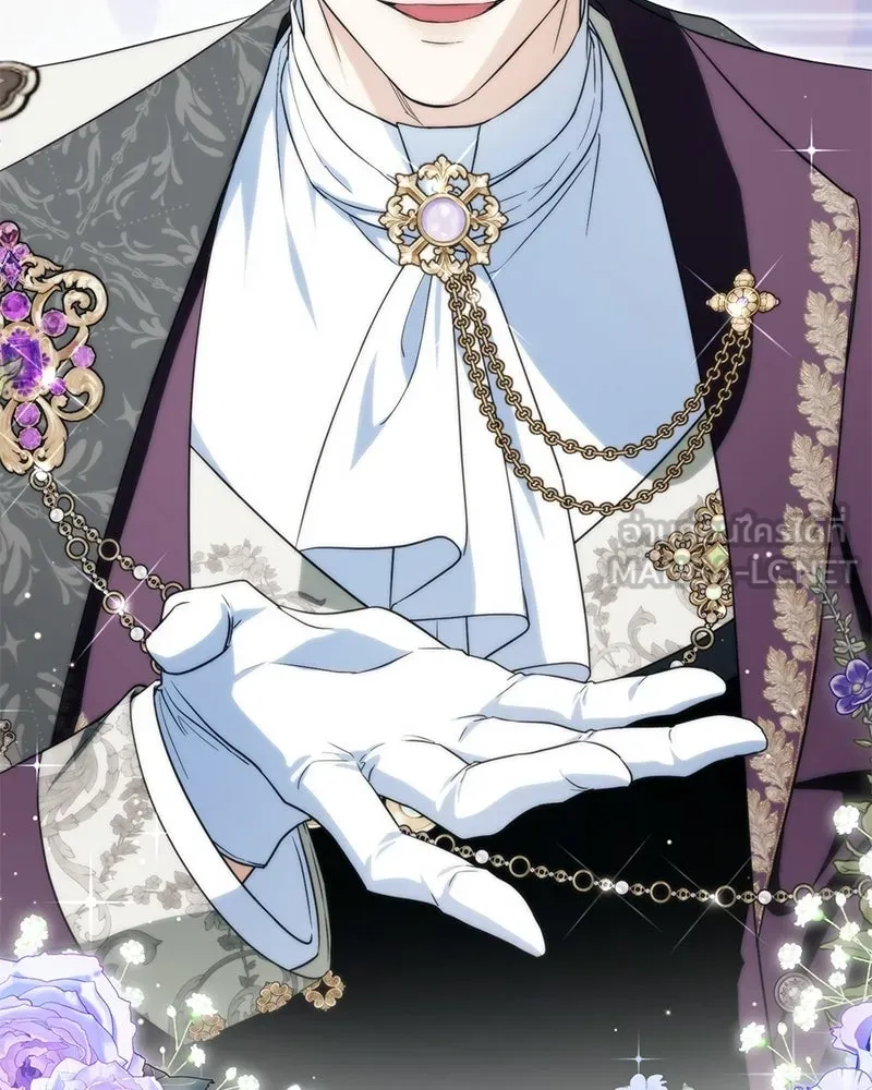 ดัชเชสเชลย ตอนที่ 44 รูปที่ 33