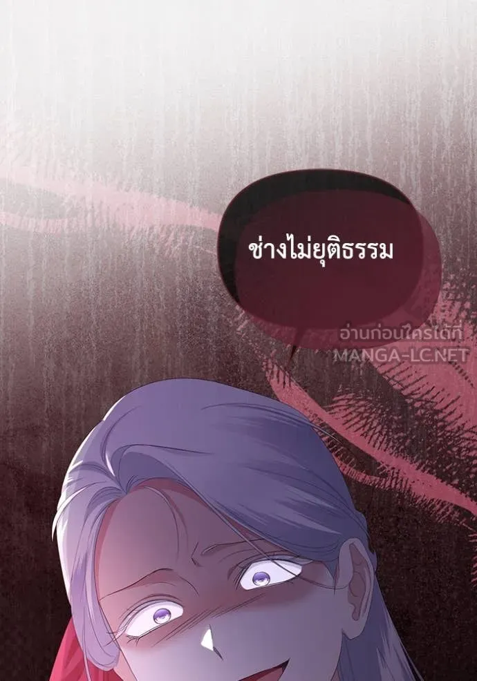 ชีวิตใหม่ในตระกูล ตอนที่ 78 รูปที่ 23