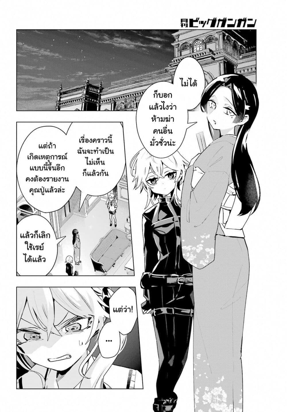 Manga-lc-com อ่านมังงะ อ่านการ์ตูน ออนไลน์ ฟรี Anta to Osananajimitte dake demo Iyananoni! ~Zekkou kara Hajimaru S-kyuu Bishoujo to no Gakuen Nariagari Seikatsu~ ตอนที่ 1 2 3 4 5 6 7 8 9 10 11 12 13 14 ฟรี ไม่มีโฆษณา Manga-lc - อ่าน มังงะ อ่าน การ์ตูน ออนไลน์ อ่านมังงะ ฟรี