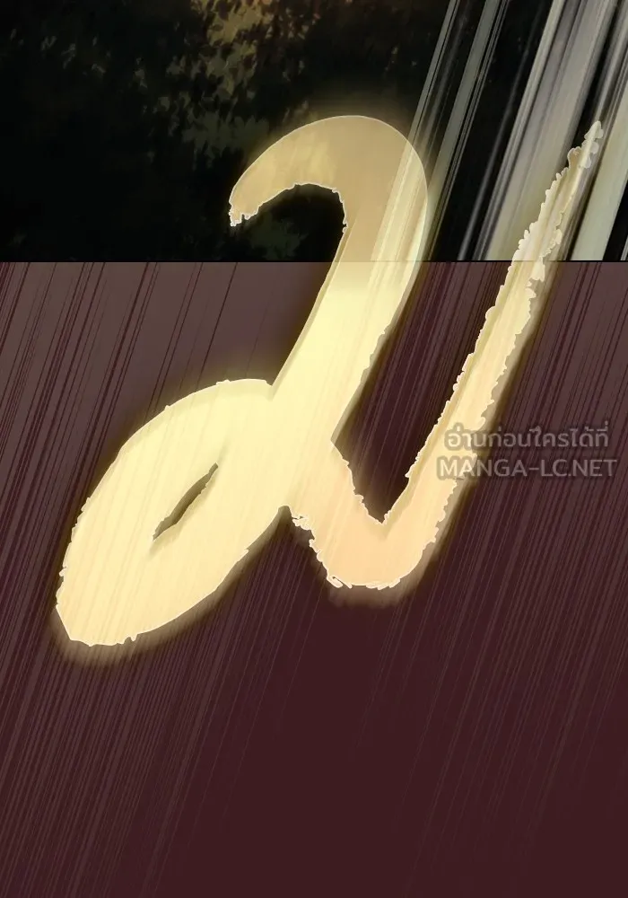 ผู้เล่นขั้นเทพแห่งหอคอยฝึกสอน ตอนที่ 222 รูปที่ 81